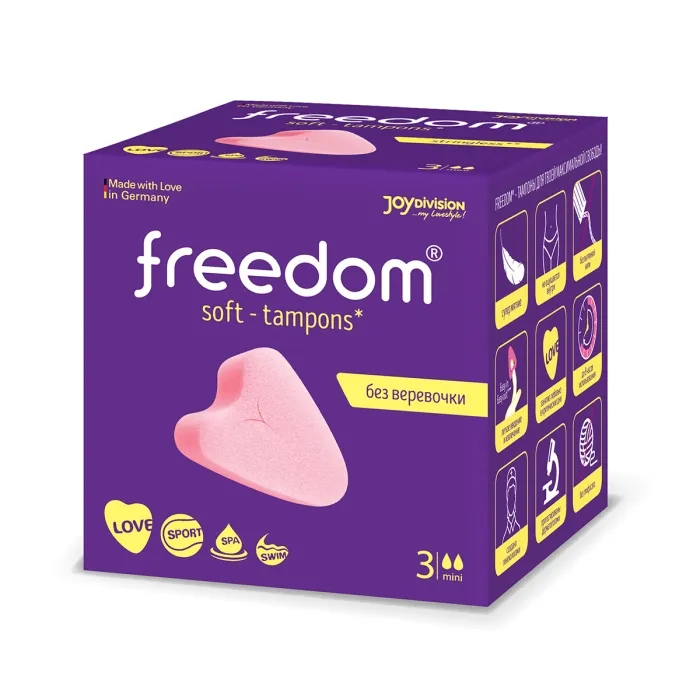 Тампоны без веревочки Freedom Mini - 3 шт