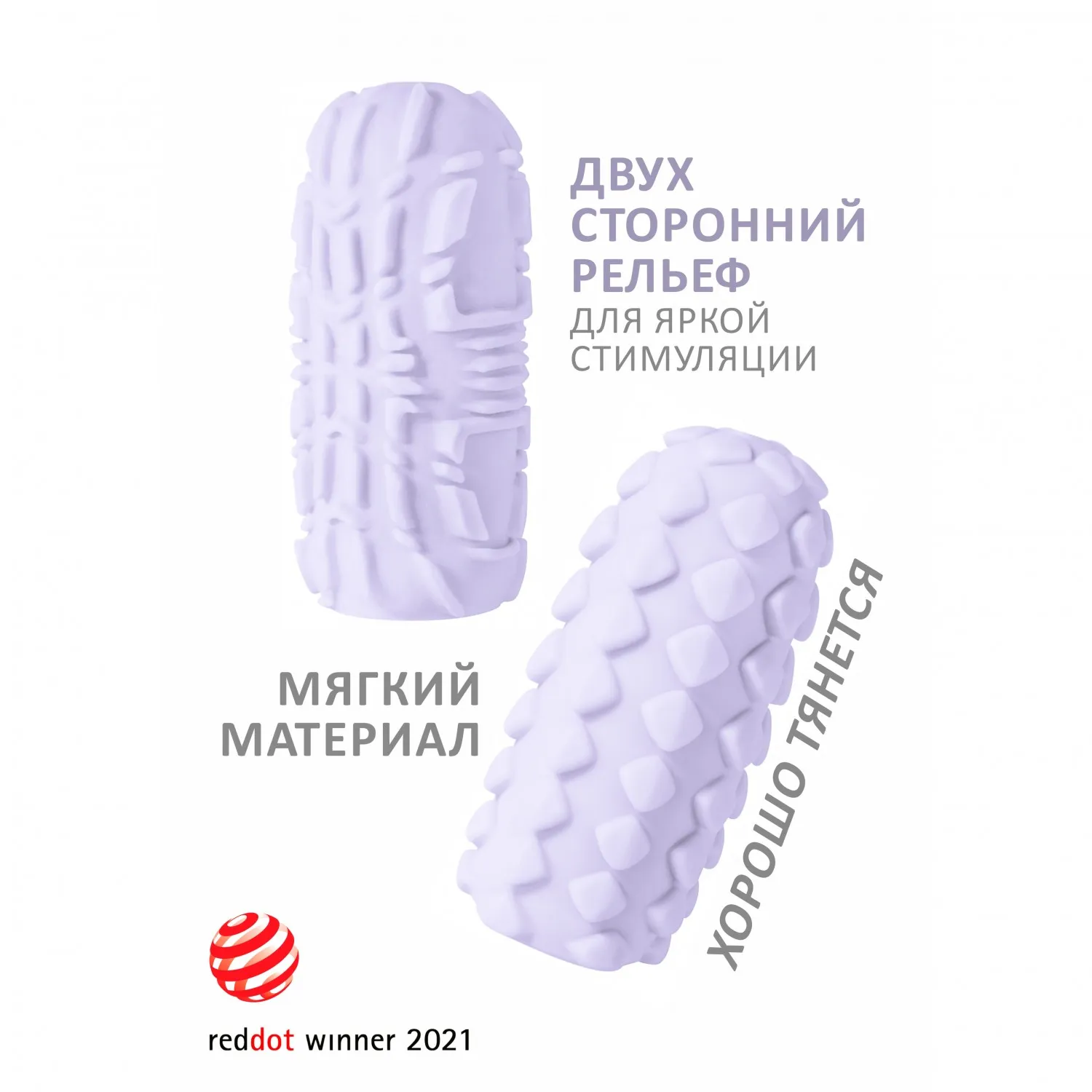 Мастурбатор Marshmallow Maxi Fruity Purple