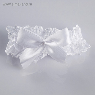 Подвязка для невесты "Николь", белая
