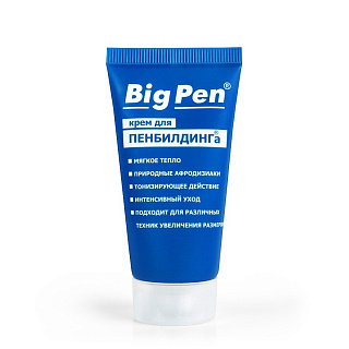 Крем для увеличения пениса Big Pen для мужчин, 20 г