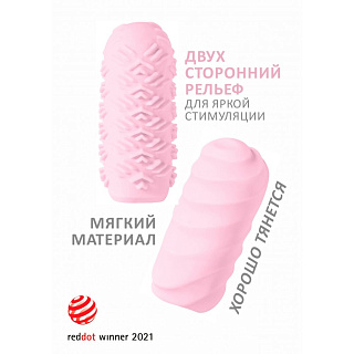 Мастурбатор Marshmallow Maxi Juicy Pink