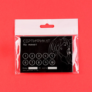 Сертификат Оки- Чпоки "Минет", 11,5 х 8 см, 18+