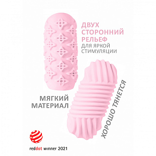 Мастурбатор Marshmallow Maxi Honey Pink