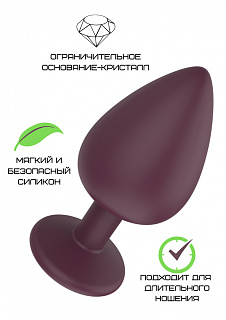 Анальная втулка, силикон, размер M, Ø 3,5 см, бордовый/прозрачный