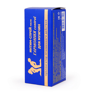 Cпрей-пролонгатор Гармония, 9 мл