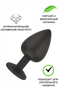 Анальная втулка, силикон, размер S, Ø 2,8 см , черный/прозрачный