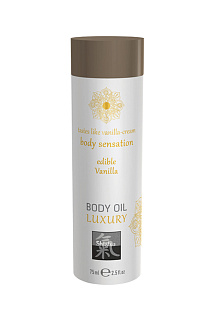 Съедобное масло для тела - Ваниль, 75мл.