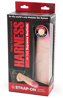 Страпон с поясом LoveToy Ø 4.5 см, 22.5 см