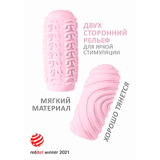 Мастурбатор Marshmallow Maxi Sugary Pink