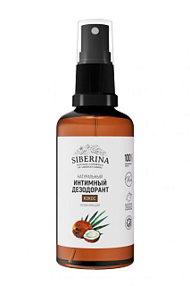 Интимный дезодорант спрей Siberina с ароматом кокоса, 50 мл