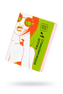 Насадка стимулирующая Штучки-Дрючки №1, 19 см