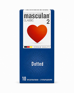 Презервативы Masculan Classic 2, с пупырышками (Dotty), №10