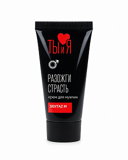 Крем возбуждающий Ты и Я ''Sextaz-M'' для мужчин, 25 г