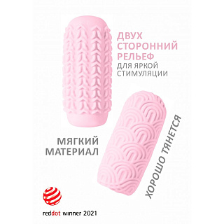 Мастурбатор Marshmallow Maxi Candy Pink