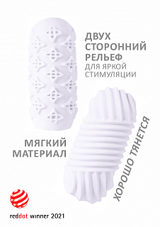 Мастурбатор Marshmallow Maxi Honey White