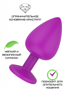 Анальная втулка, силикон, размер M, Ø 3,5 см, фиолетовый/прозрачный