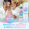 Лубрикант INTIM HEALTH увлажняющий, на водной основе, 100г