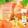 Гель-лубрикант Окей, аромат банан, ароматизированный, 50г