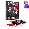 Игра для компании «Крокодил», 50 карт, 18+