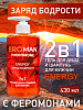 Гель для душа и шампунь ENERGY, 430 мл