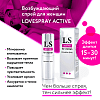 Спрей для женщин LOVESPRAY ACTIVE, 18 г