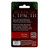 Кубики для двоих «Во власти страсти Новый год», 2 неоновых кубика, 18