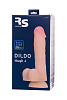 Фаллоимитатор RealStick Silicone Hugh J, 20,5 см, Ø 3,7 см, телесный
