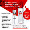 Спрей стимулирующий LOVESPRAY ACTIVE для мужчин, 18 г