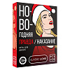 Игра для двоих «Правда-наказание Новогодняя», 50 карт, фишка, 18