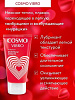 Лубрикант Cosmo Vibro для женщин, на силиконовой основе, 50г
