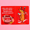 Шоколад оранжевый на открытке «В новый год с любовью», 1 шт х 3,6 г