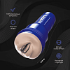 Мастурбатор Fleshlight Boost Blow рот, светло-телесный