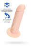 Фаллоимитатор RealStick Silicone Jared L, 18 см, Ø 3,9 см, телесный