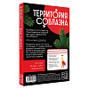 Игра для двоих «Территория соблазна Новогодние страсти», 50 карт, 1 пластиковый кубик, 18