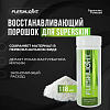 Порошок Fleshlight для восстановления материала SuperSkin