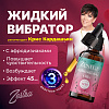 Возбуждающее масло Zestra Aphrodisiac Oils, 15мл