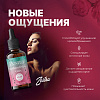 Возбуждающее масло Zestra Aphrodisiac Oils, 15мл