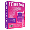 Игра для двоих «Мгновения любви», 44 карты, лента, 18