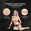 Мастурбатор Fleshlight Girls Brandi Love Heartthrob, вагина