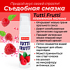 Оральный лубрикант Tutti Frutti со вкусом малины 30г