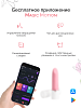 Мини-вибратор Magic Motion Lotos, розовый